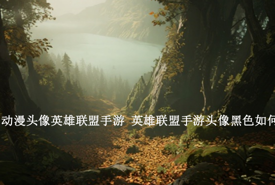 火影忍者手游云玩家视频 火影忍者手游TGA9月月赛来袭